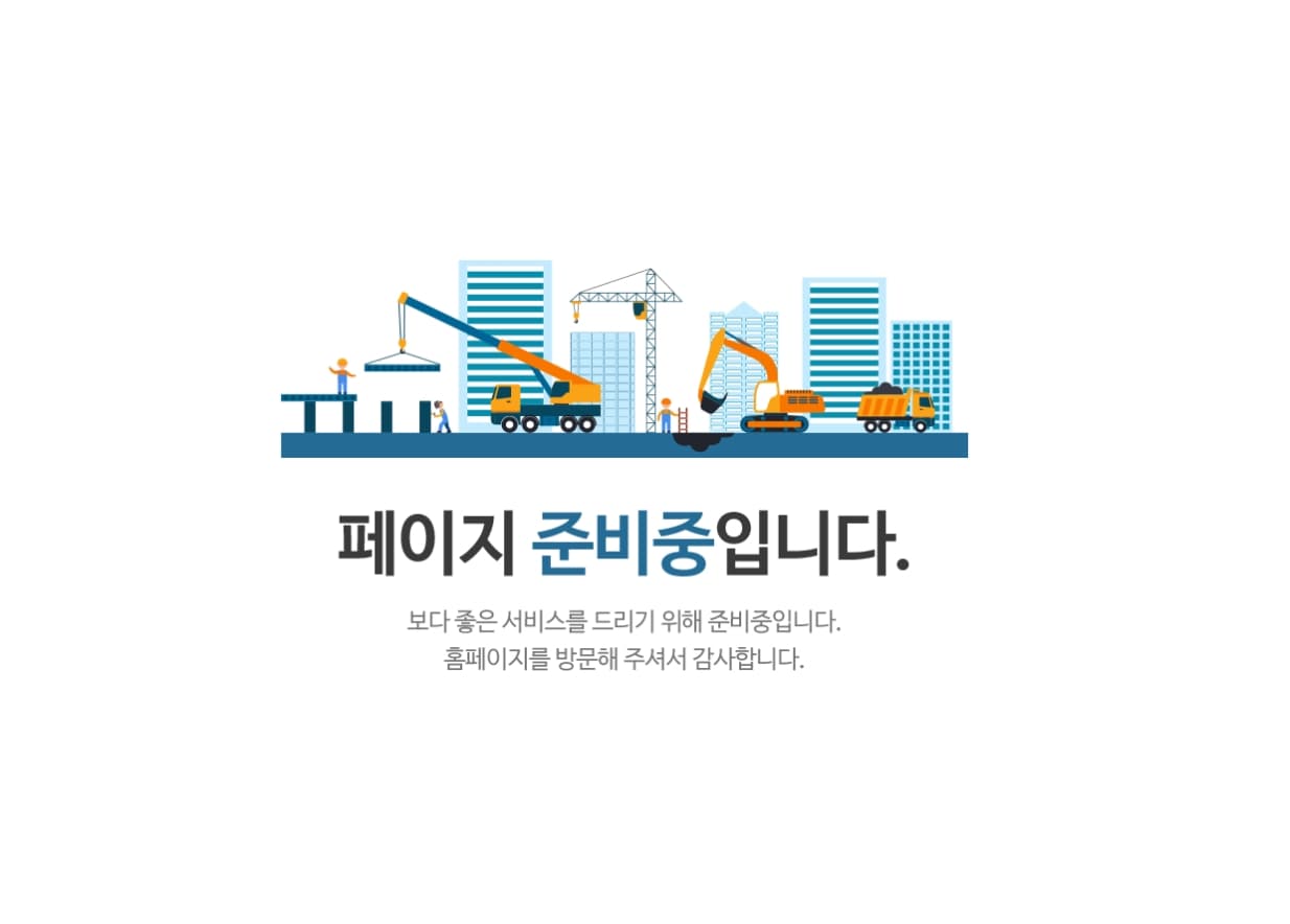 병점역 우남퍼스트빌스위트 위치도.jpg