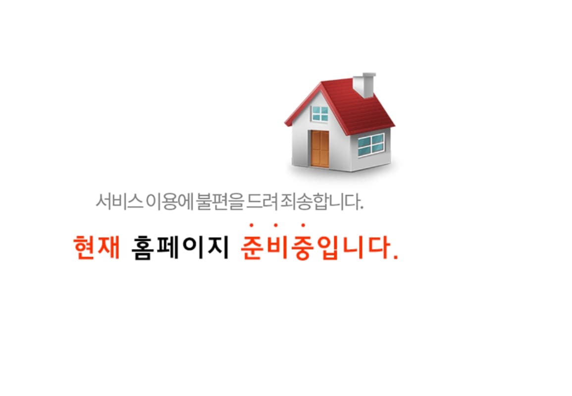 병점역 우남퍼스트빌스위트 프리미엄.jpg