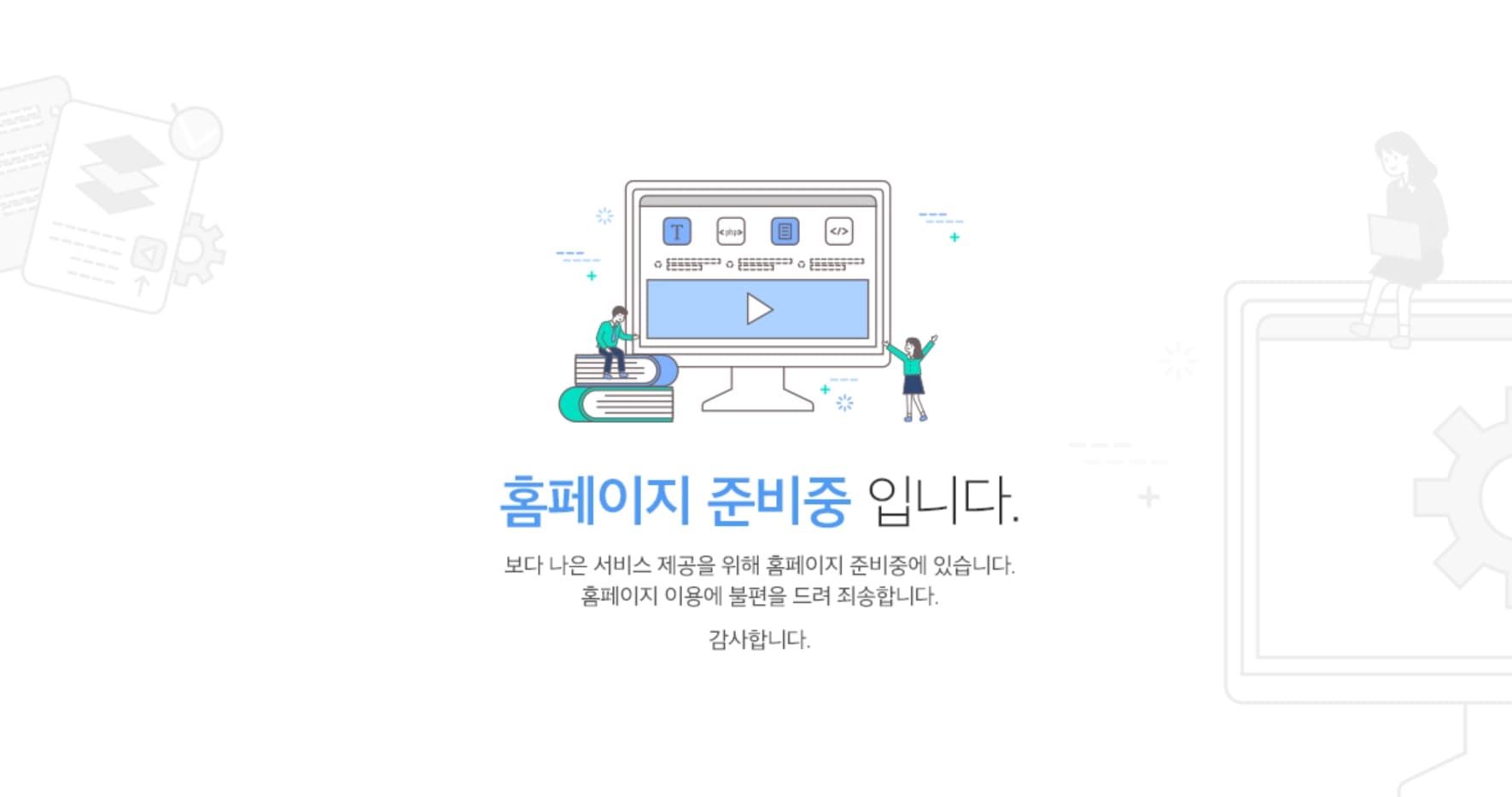 병점역 우남퍼스트빌스위트 단지안내.jpg